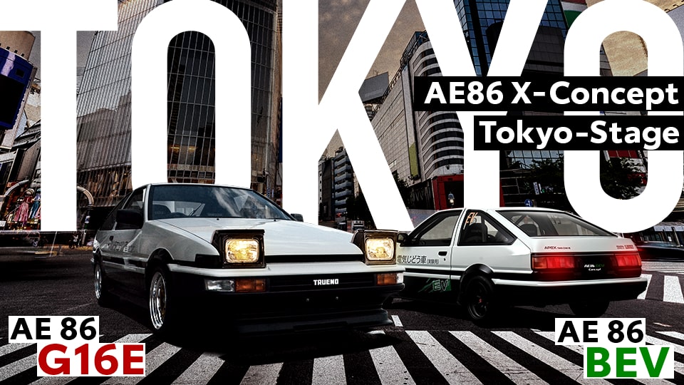 AE86 XｰConcept 抽選申込ページ